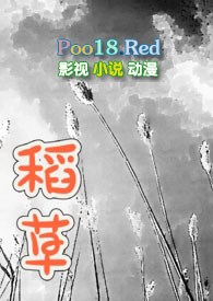 稻草人三年级在线阅读电子书完整版